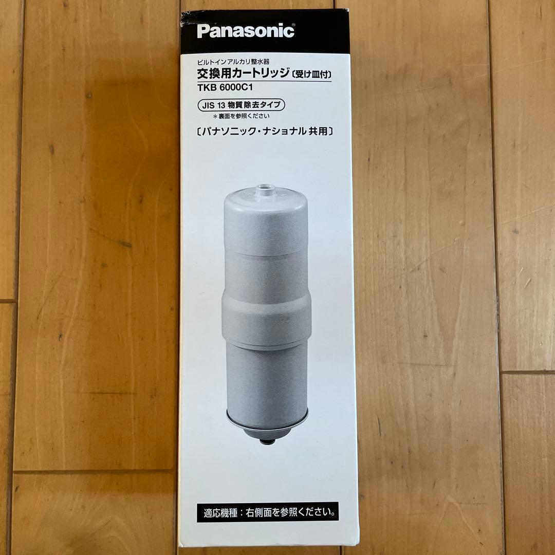 Panasonic 浄水器カートリッジ TKB 6000C1