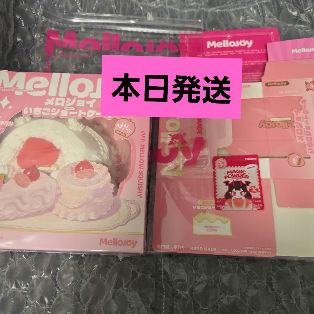 メロジョイ　ショートケーキ　ホール　スクイーズ