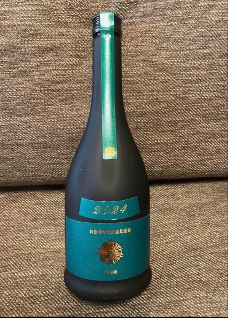 新政　ヴィリジアン　3本